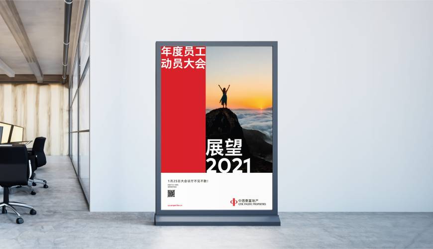 白玉县优秀的包装设计工作室